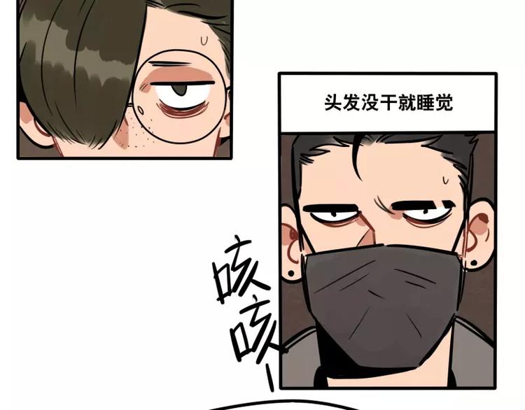 第26话 危险的魔化-第28话
