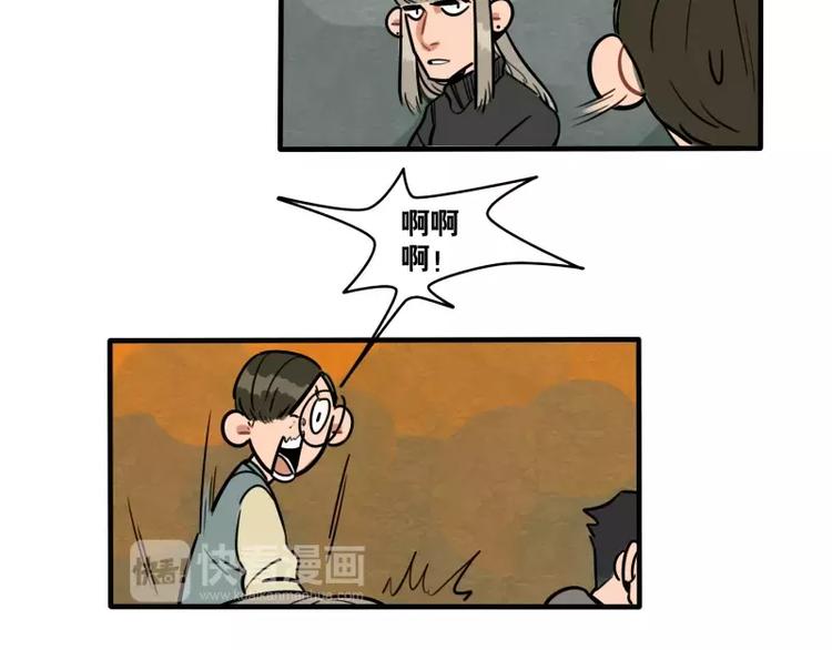 第26话 危险的魔化-第28话