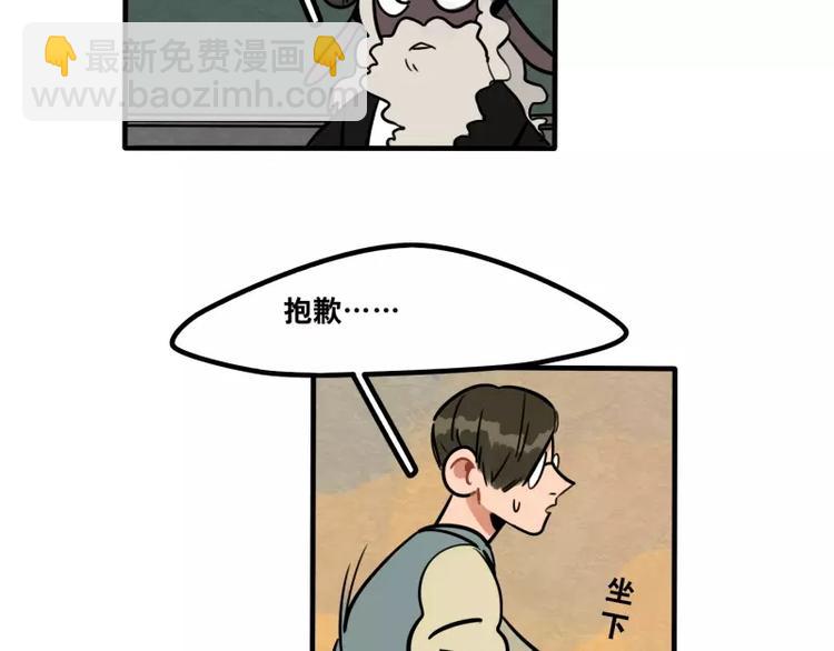 第26话 危险的魔化-第28话