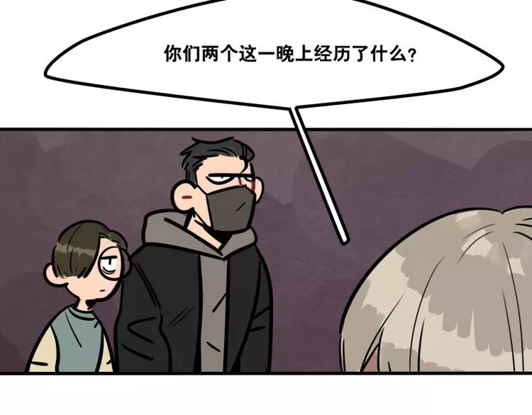 第26话 危险的魔化-第28话