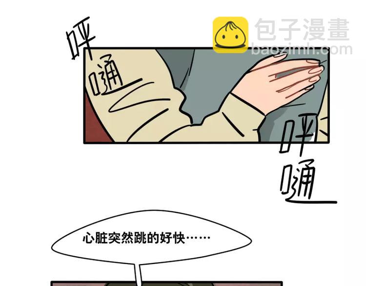 第26话 危险的魔化-第28话