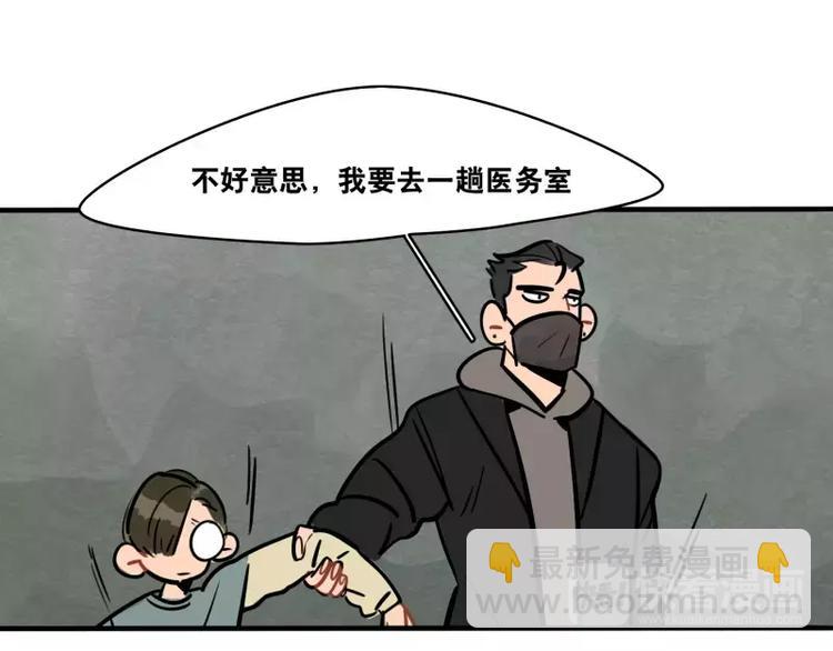 第26话 危险的魔化-第28话