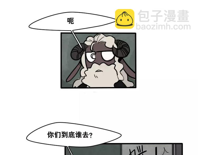第26话 危险的魔化-第28话