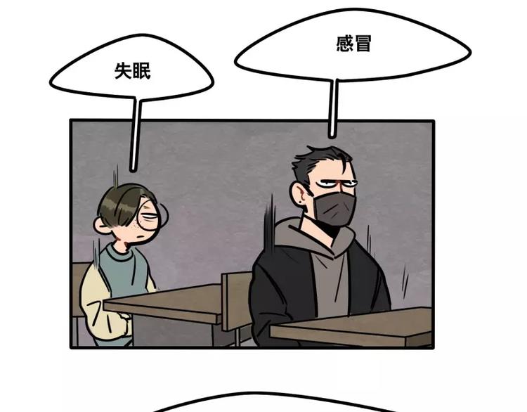 第26话 危险的魔化-第28话