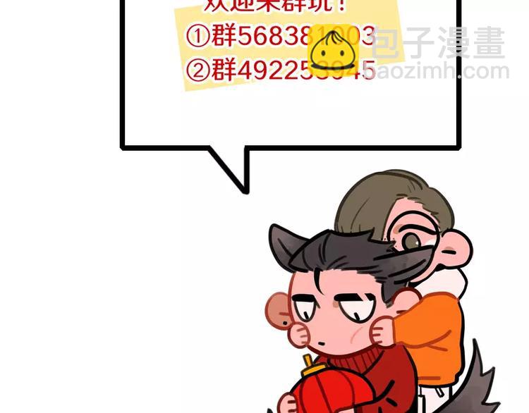第26话 危险的魔化-第28话