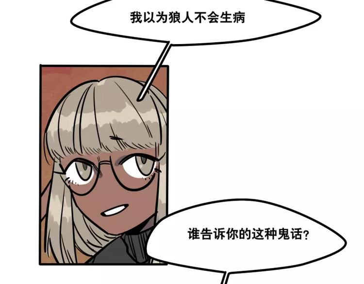 第26话 危险的魔化-第28话
