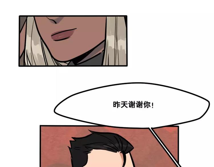 第26话 危险的魔化-第28话