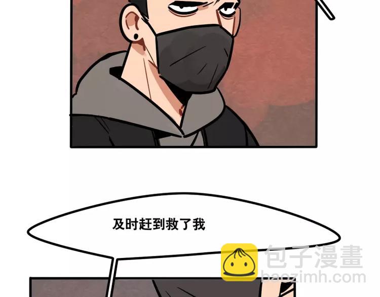 第26话 危险的魔化-第28话