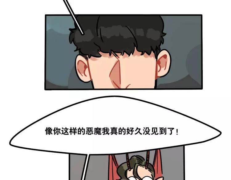 第28话 恋人的味道-第30话