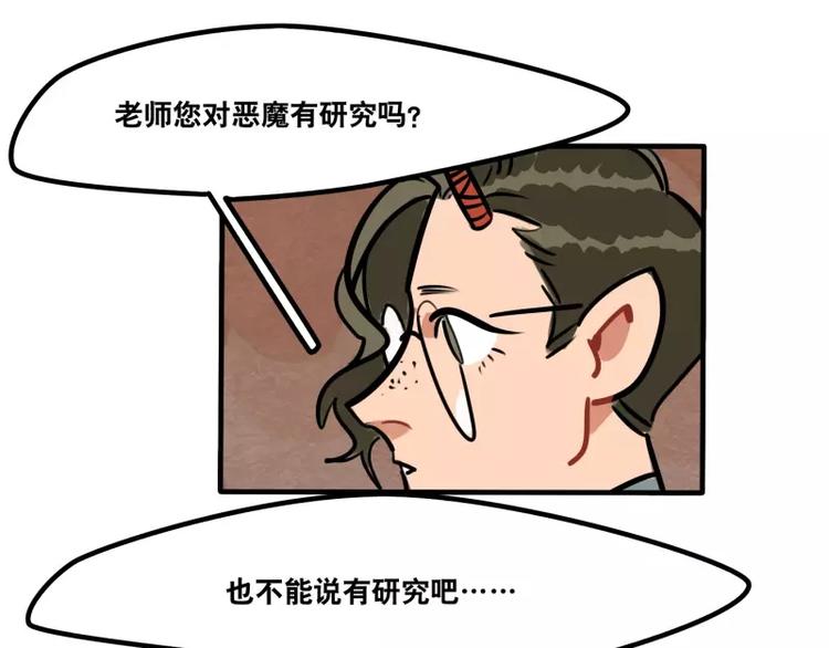 第28话 恋人的味道-第30话