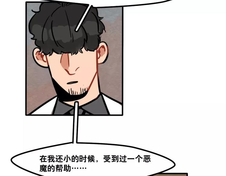 第28话 恋人的味道-第30话