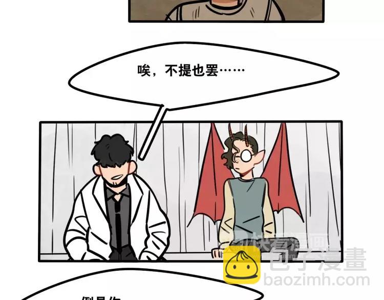 第28话 恋人的味道-第30话