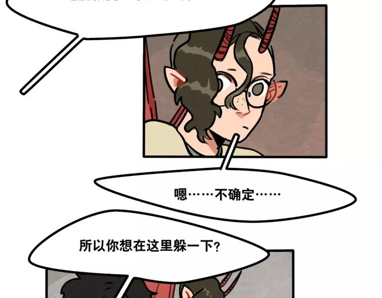第28话 恋人的味道-第30话