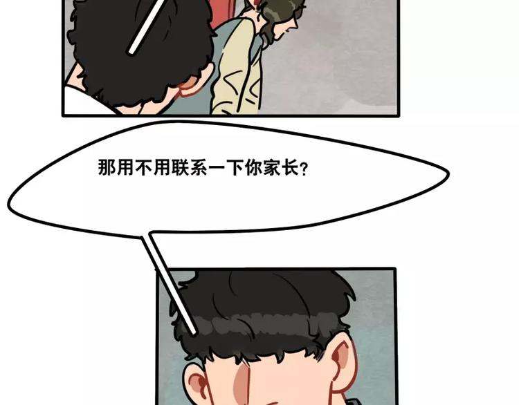 第28话 恋人的味道-第30话