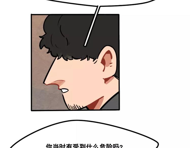 第28话 恋人的味道-第30话
