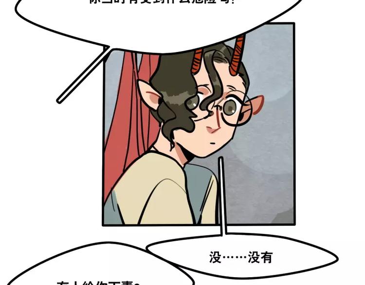 第28话 恋人的味道-第30话