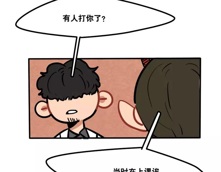 第28话 恋人的味道-第30话
