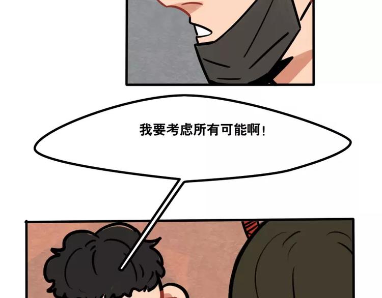 第28话 恋人的味道-第30话