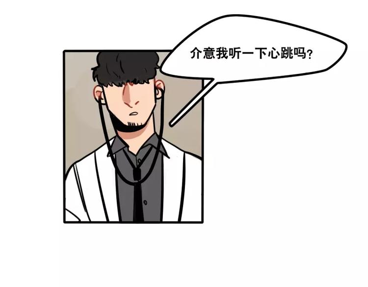 第28话 恋人的味道-第30话