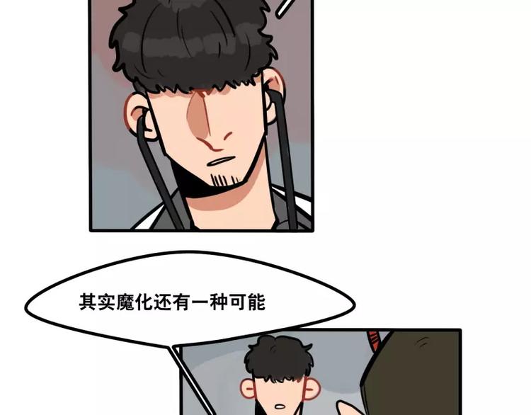 第28话 恋人的味道-第30话