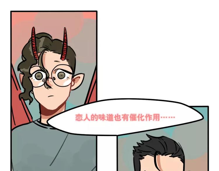第28话 恋人的味道-第30话