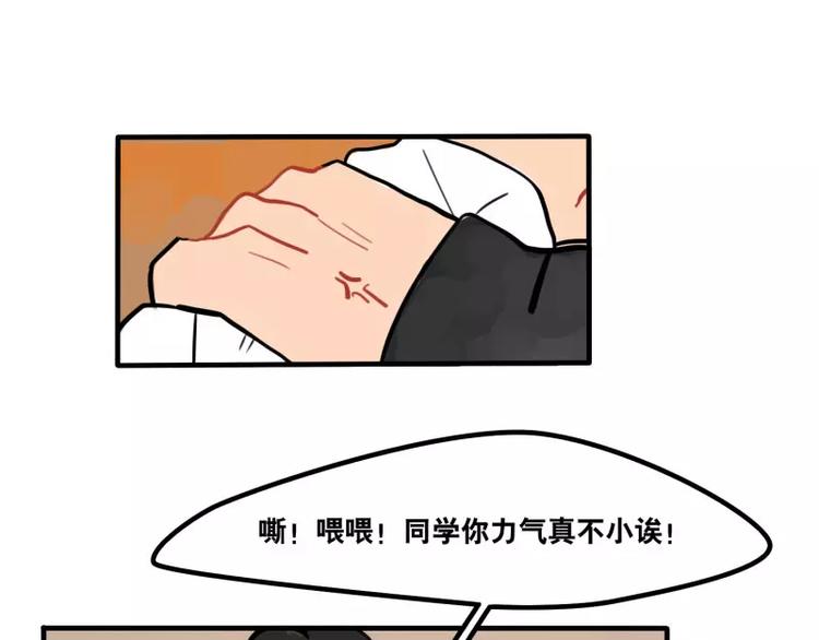 第28话 恋人的味道-第30话