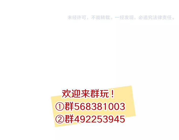 第28话 恋人的味道-第30话