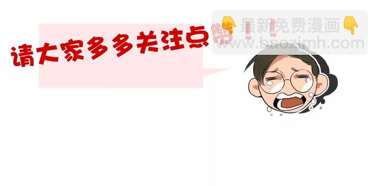 第28话 恋人的味道-第30话