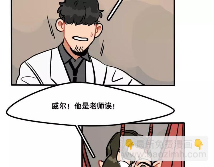 第28话 恋人的味道-第30话