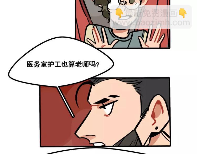 第28话 恋人的味道-第30话