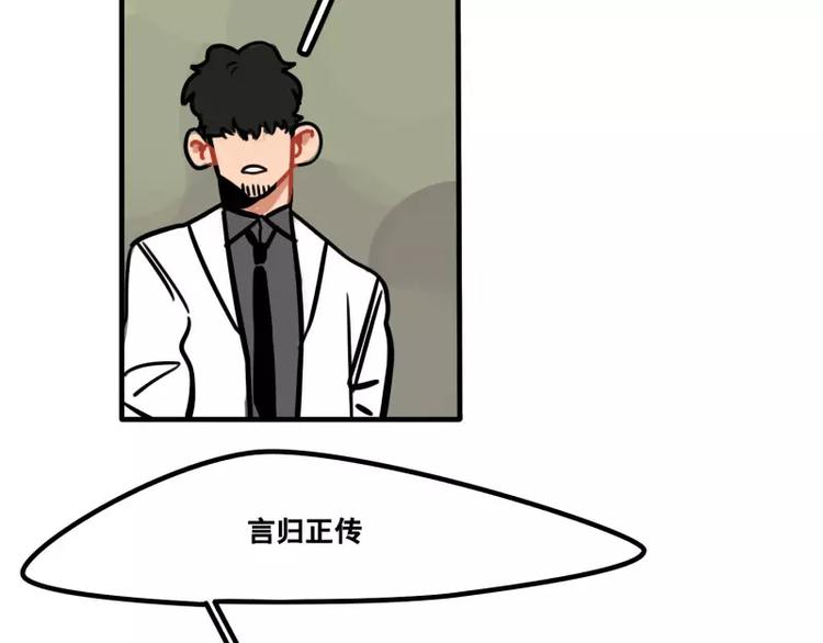 第28话 恋人的味道-第30话