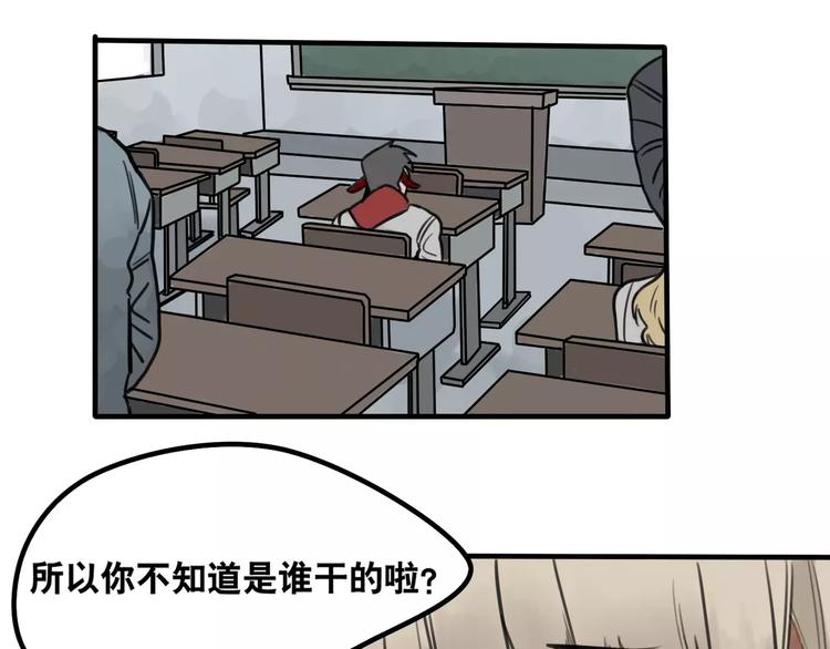 第3话 惩罚(1/2)-第4话