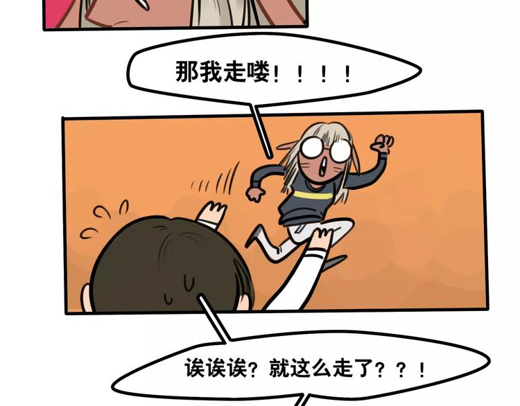 第3话 惩罚(1/2)-第4话