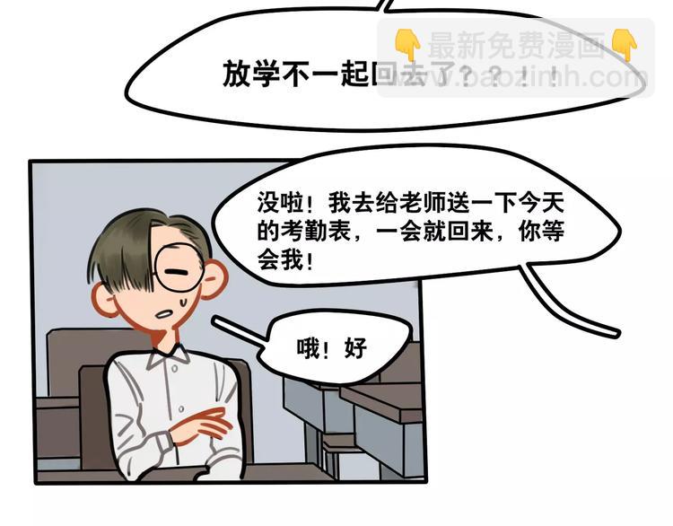 第3话 惩罚(1/2)-第4话