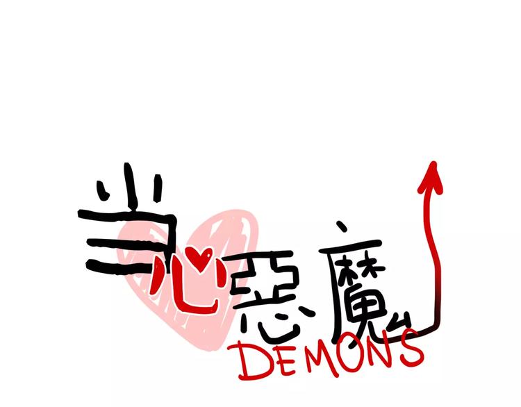第3话 惩罚(1/2)-第4话