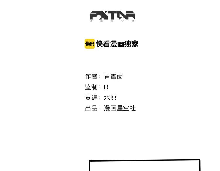 第3话 惩罚(1/2)-第4话