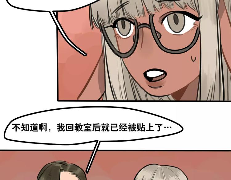 第3话 惩罚(1/2)-第4话