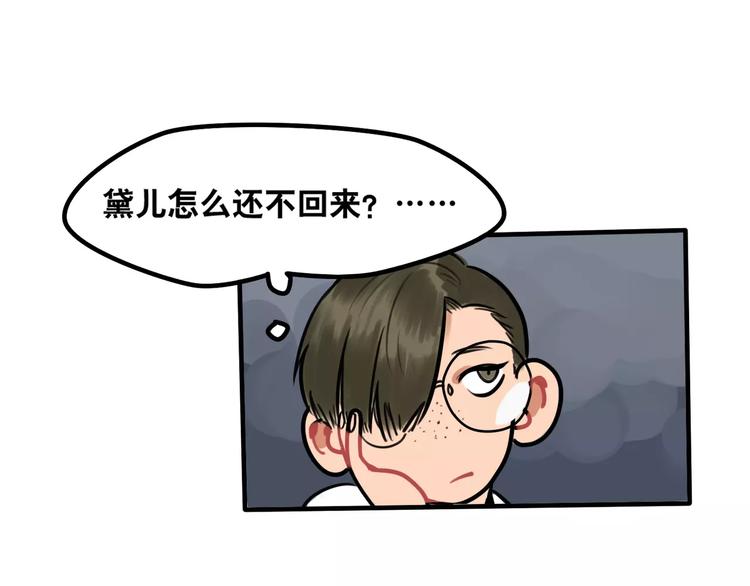 第3话 惩罚(1/2)-第4话