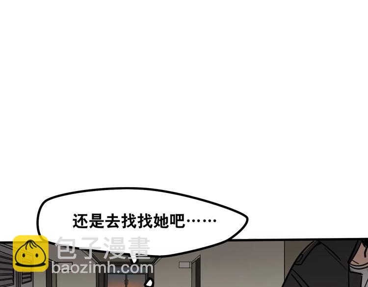 第3话 惩罚(1/2)-第4话