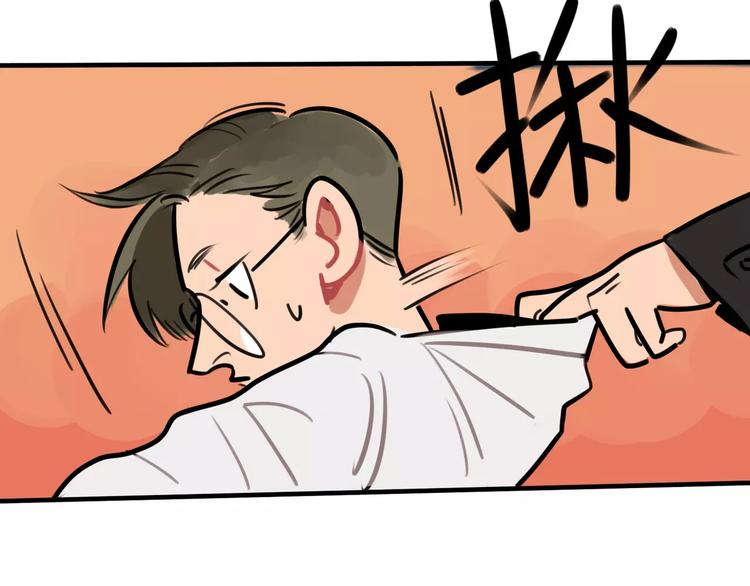 第3话 惩罚(1/2)-第4话