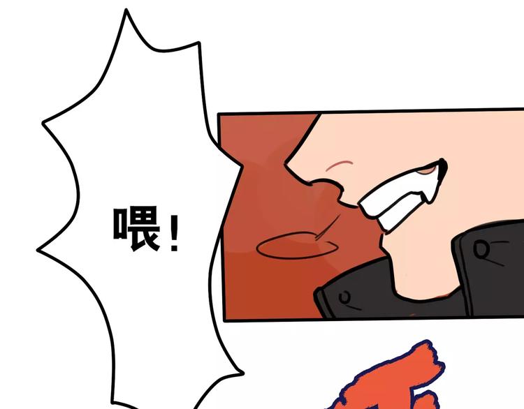 第3话 惩罚(1/2)-第4话