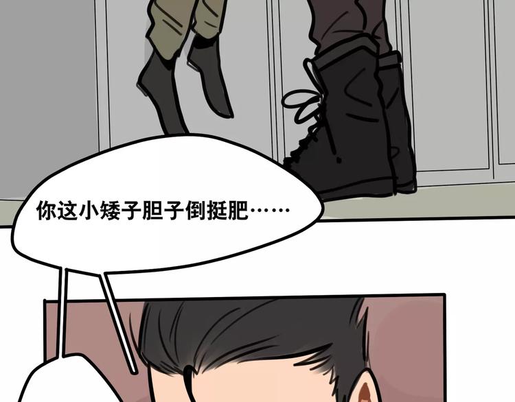 第3话 惩罚(1/2)-第4话