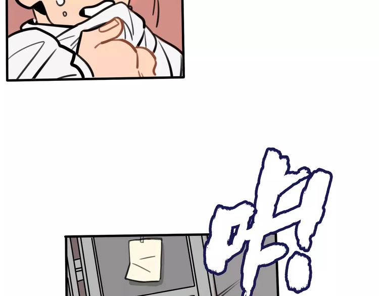 第3话 惩罚(1/2)-第4话