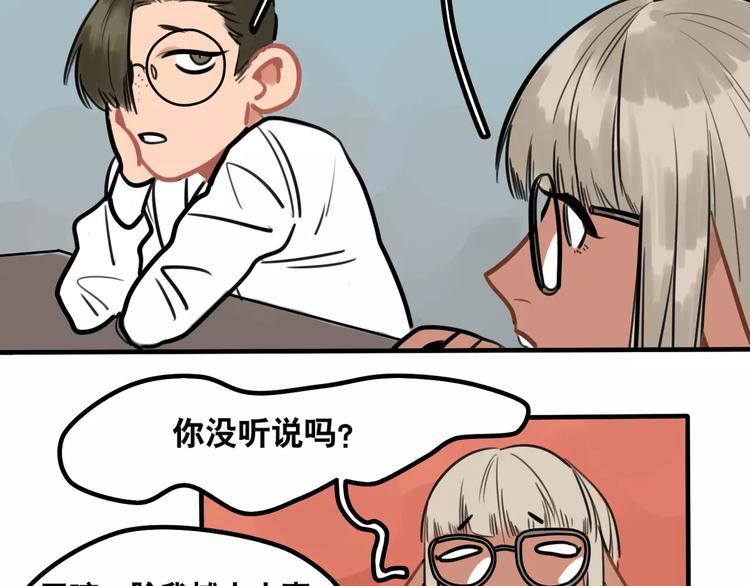 第3话 惩罚(1/2)-第4话