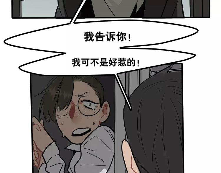 第3话 惩罚(1/2)-第4话