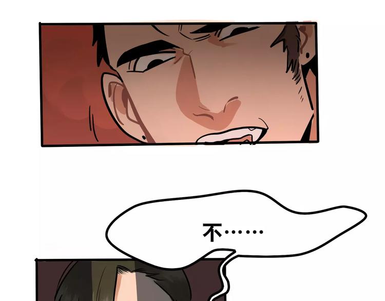 第3话 惩罚(1/2)-第4话