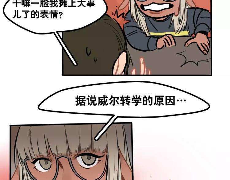 第3话 惩罚(1/2)-第4话