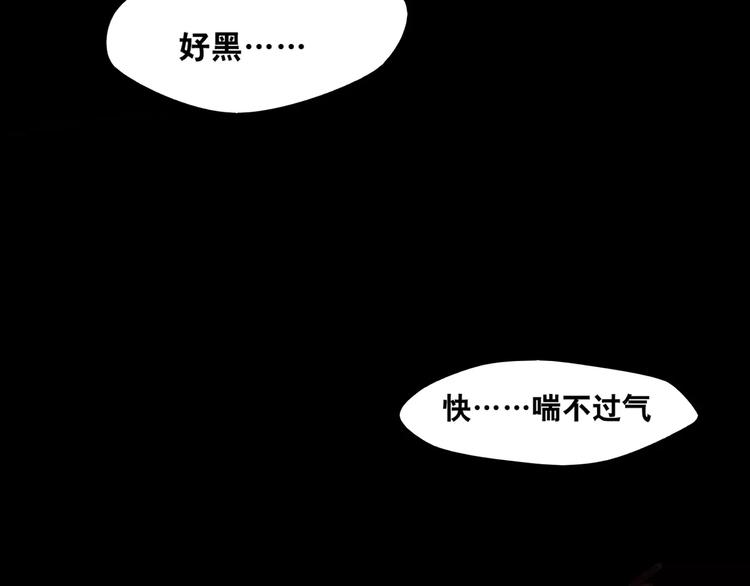 第3话 惩罚(1/2)-第4话