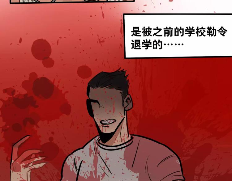 第3话 惩罚(1/2)-第4话