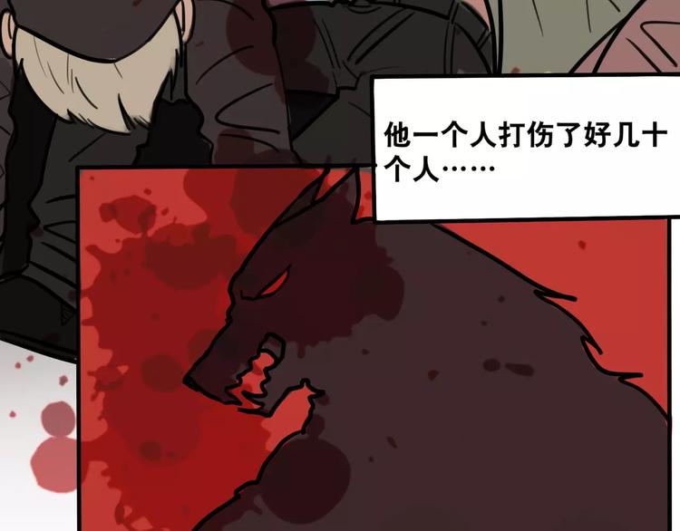 第3话 惩罚(1/2)-第4话